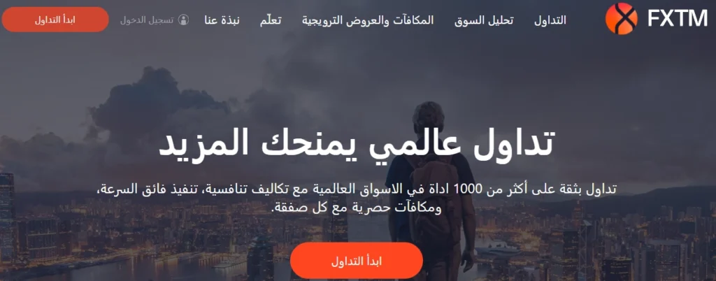 لقطة من حساب FXTM المصغر تبرز ميزة الحد الأدنى المنخفض للإيداع، مما يجعله مثالياً للمتداولين ذوي رؤوس الأموال الصغيرة.