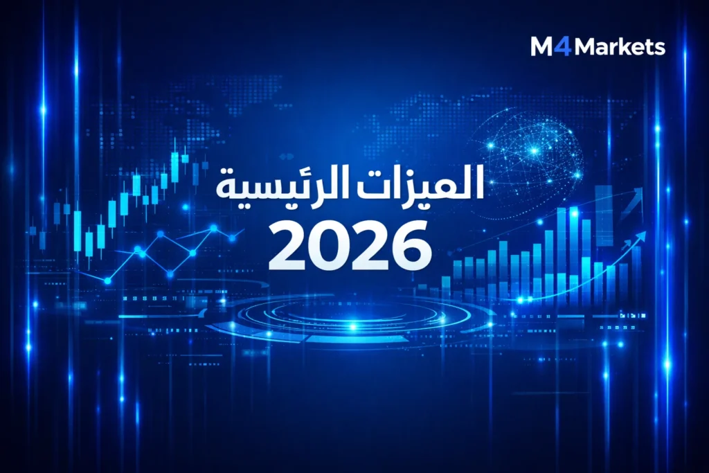 نظرة عامة على الميزات الرئيسية لشركة Pepperstone في عام 2026 مع شعار M4Markets.