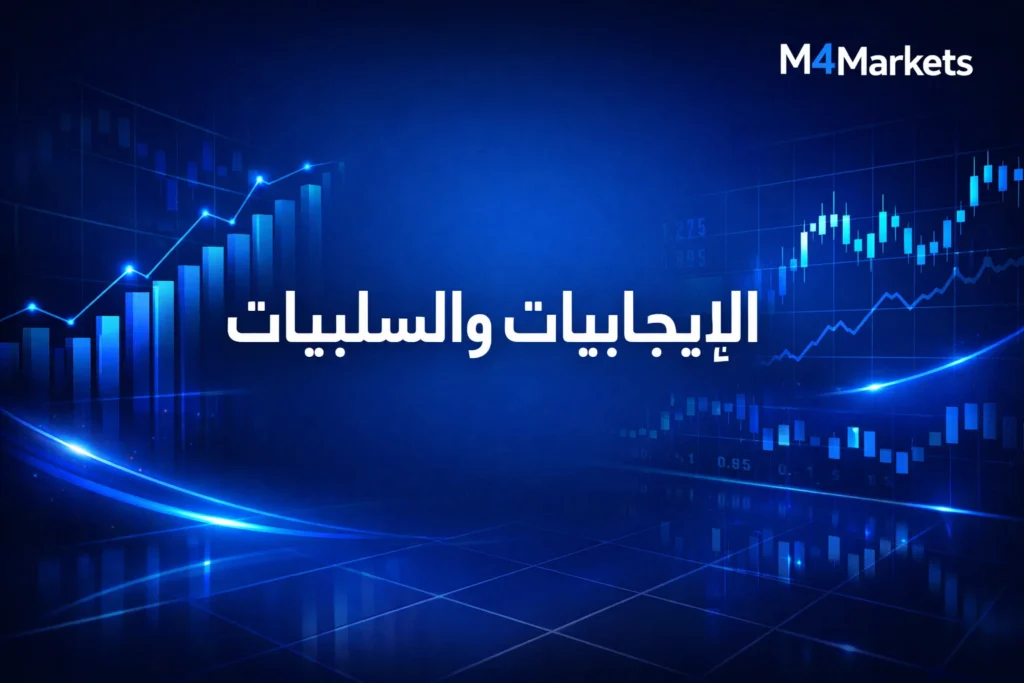 تحليل إيجابيات وسلبيات منصة تداول Pepperstone لعام 2026.