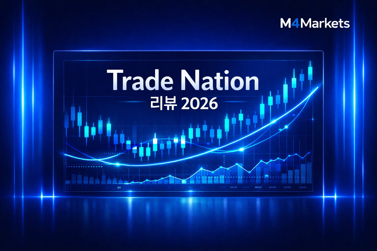 2026년 Trade Nation 리뷰와 매매 조건을 설명하는 고도의 기술적 금융 트레이딩 그래픽 이미지.