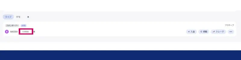 正しく最大レバレッジ値が変更されていることを確認
