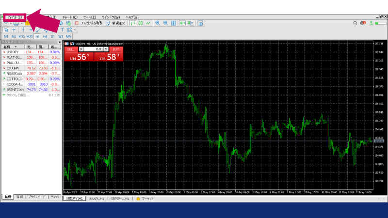 MT5のトレード画面から左上の「ファイル」をクリック