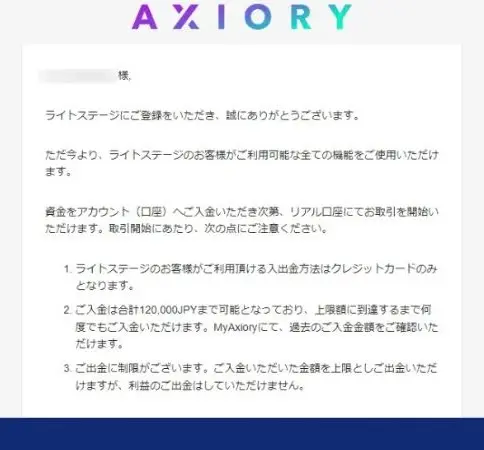 AXIORYの本人確認書類