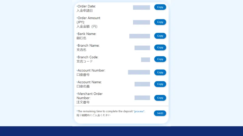 Vantageの入金方法で送金する画像