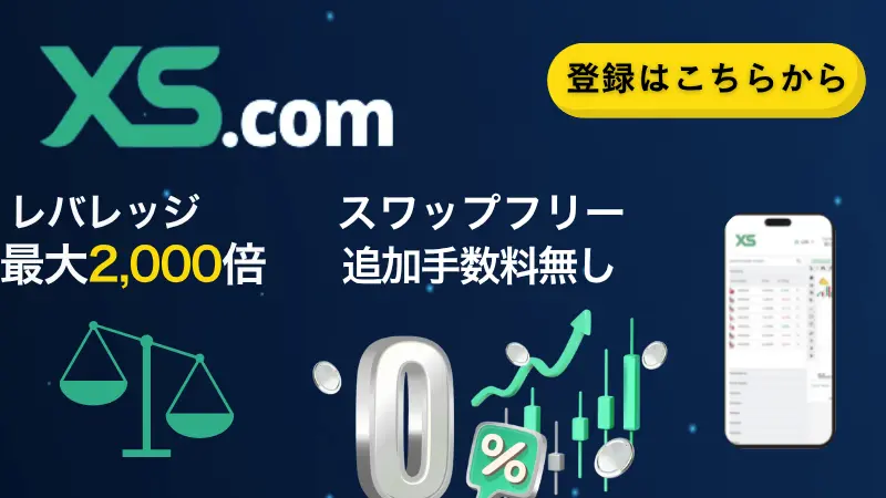 XS サムネイル画像